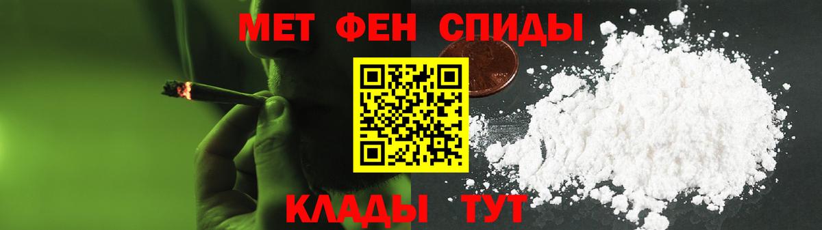 АМФ  Amphetamine 98%  Вход с VPN  Вязьма 