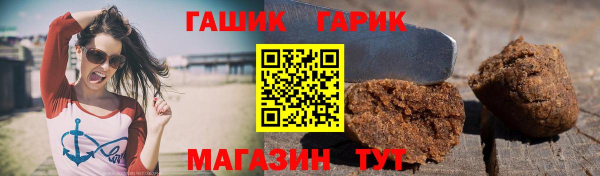 ГАШИШ  Кетамин  Бошки Шишки  Меф кристаллы  Вход с VPN  ГАШ  Вязьма  МДМА  Лсд 25 