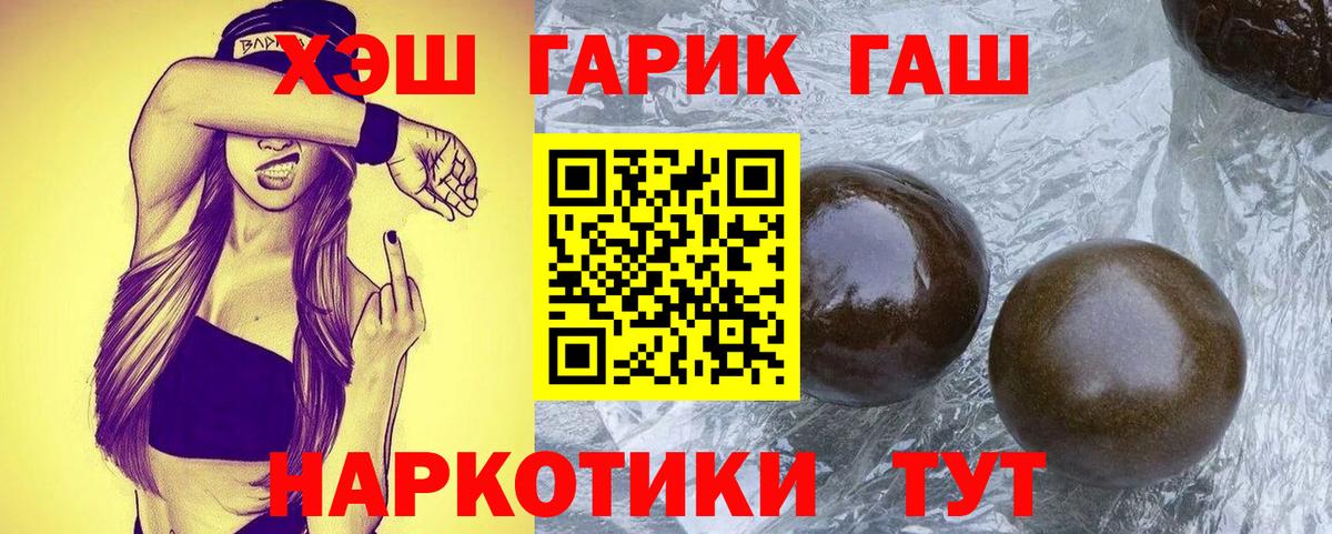 Гашиш Ice-O-Lator  Вход с VPN  цены наркотик  Вязьма 