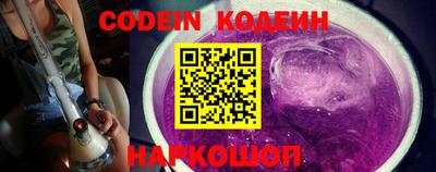 экстази Ливны