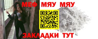 спайс Кунгур