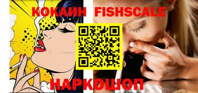 спайс Кунгур