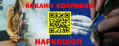 спайс Кунгур