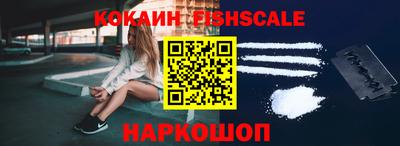 спайс Кунгур