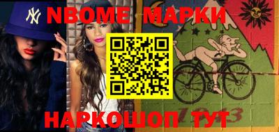 спайс Кунгур
