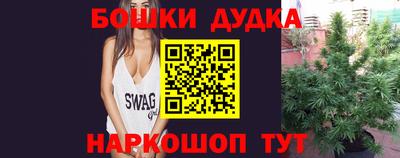 спайс Кунгур