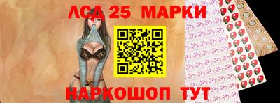 спайс Кунгур
