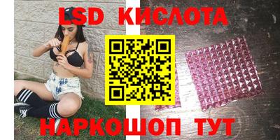 спайс Кунгур