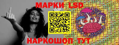 спайс Кунгур