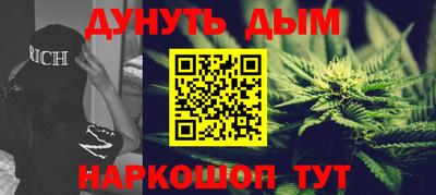 спайс Кунгур