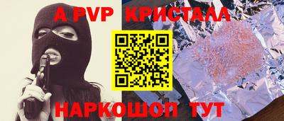 скорость mdpv Кулебаки