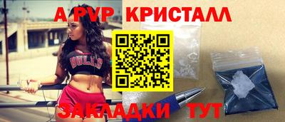 скорость mdpv Кулебаки