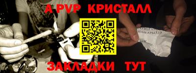 скорость mdpv Кулебаки