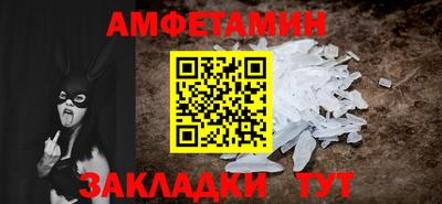 спайс Кунгур