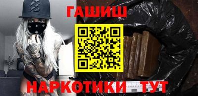 спайс Кунгур