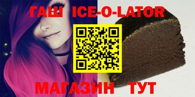 спайс Кунгур