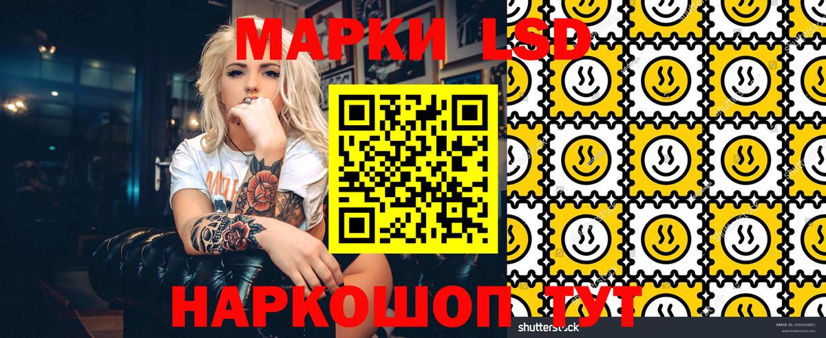 Вязьма  Марки NBOMe 1,5мг  Марки 25I-NBOMe  Вход с VPN 
