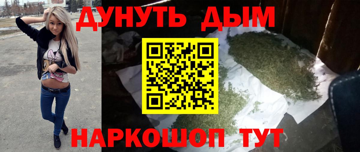 Конопля SATIVA & INDICA Вязьма